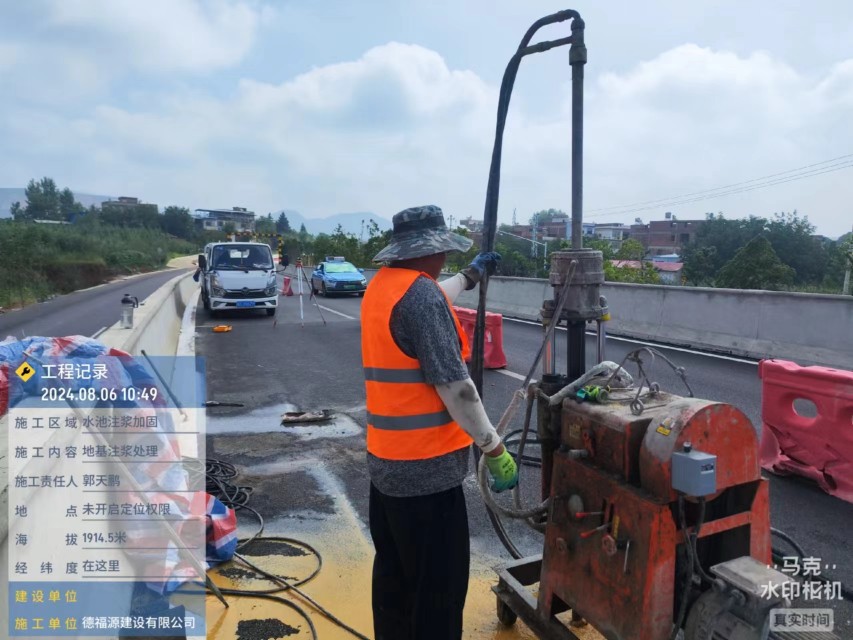 呼图壁地基沉降注浆加固材料有哪些