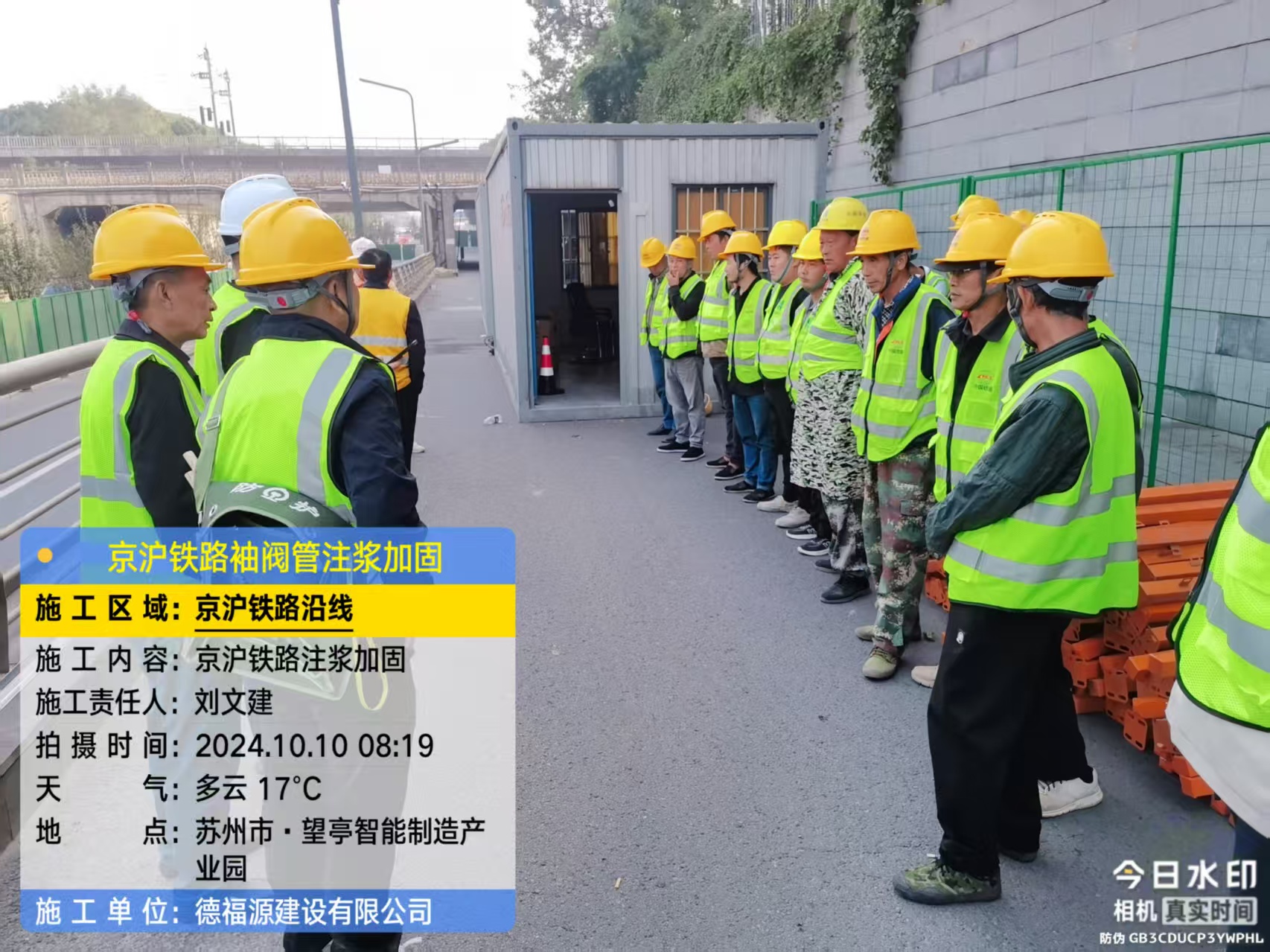 呼图壁哪种地面沉降加固方法最有效?