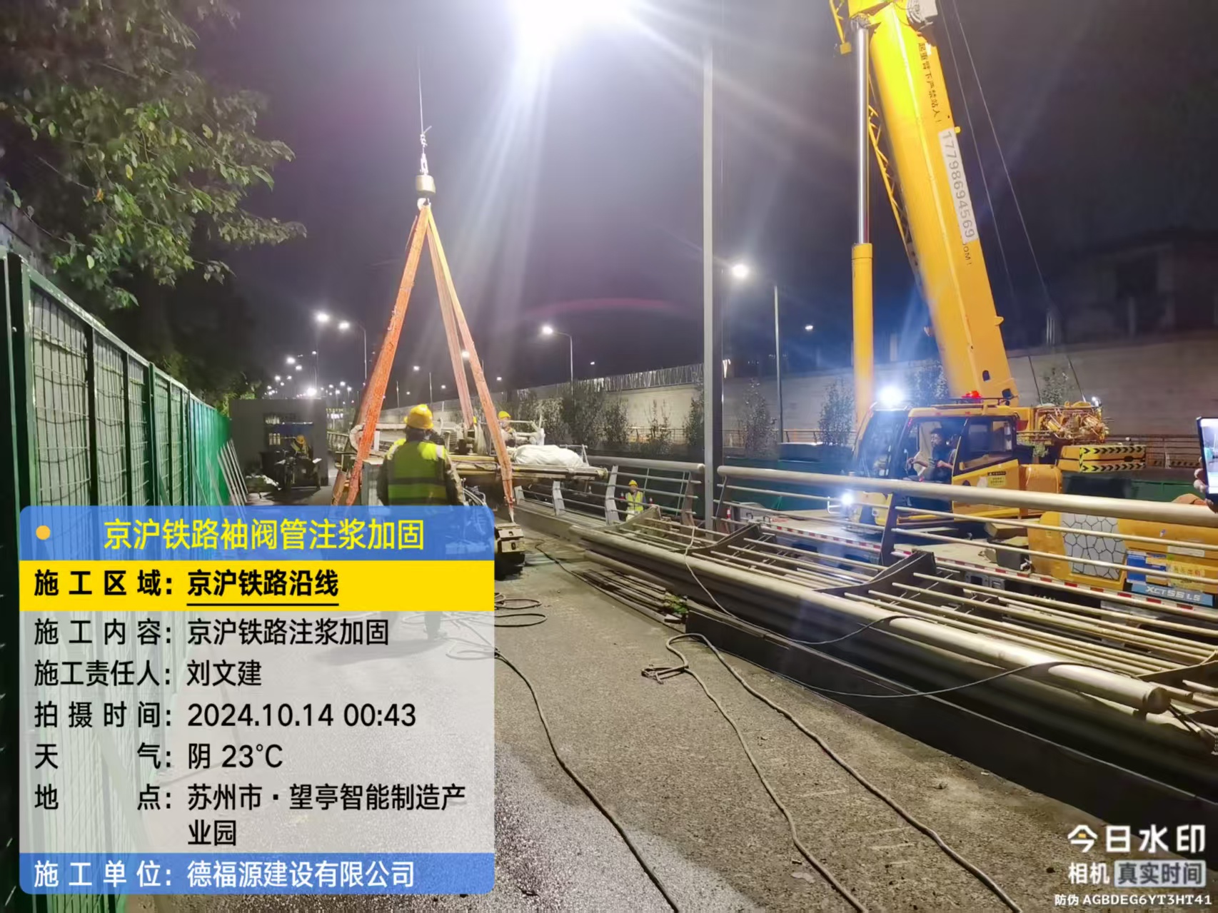 呼图壁厂房地面沉降加固办法